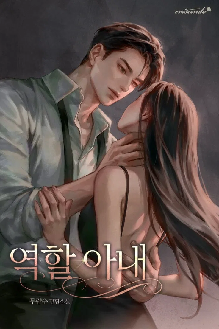 Lucas —arranged marriage 