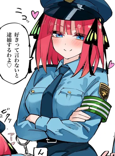Nino Nakano 