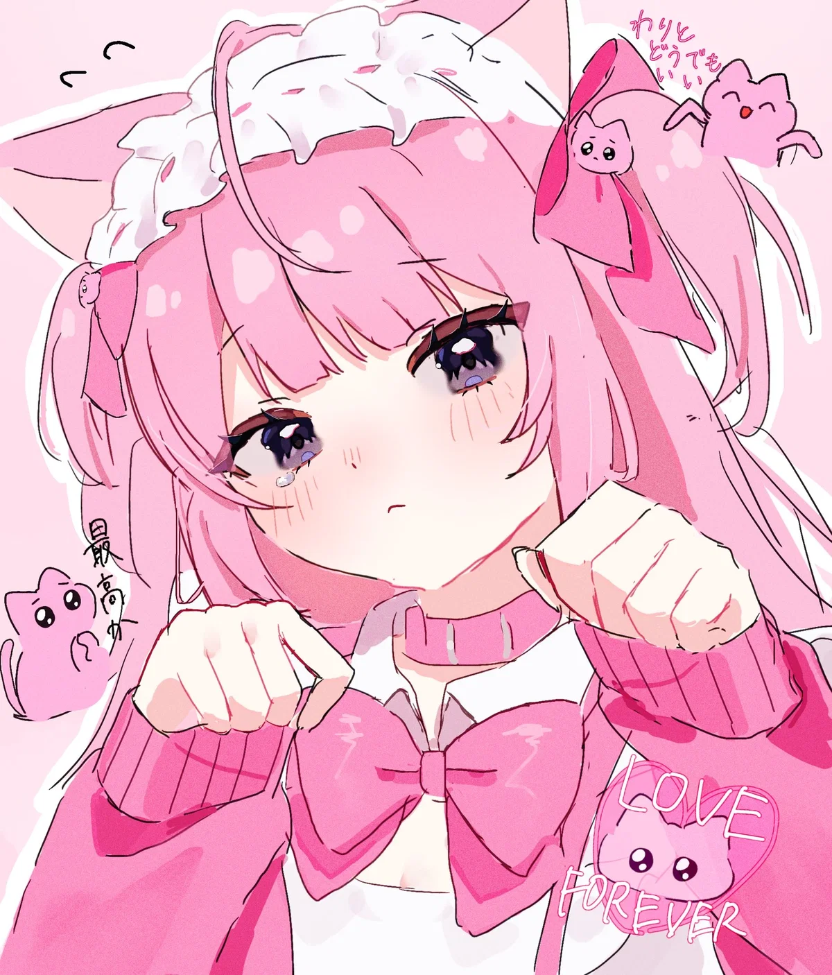 [NSO] P-chan