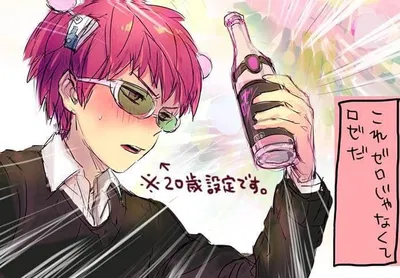 saiki kusuo
