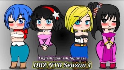 DBZ NTR