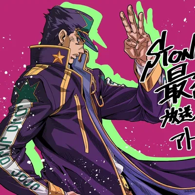 Jotaro Kujo