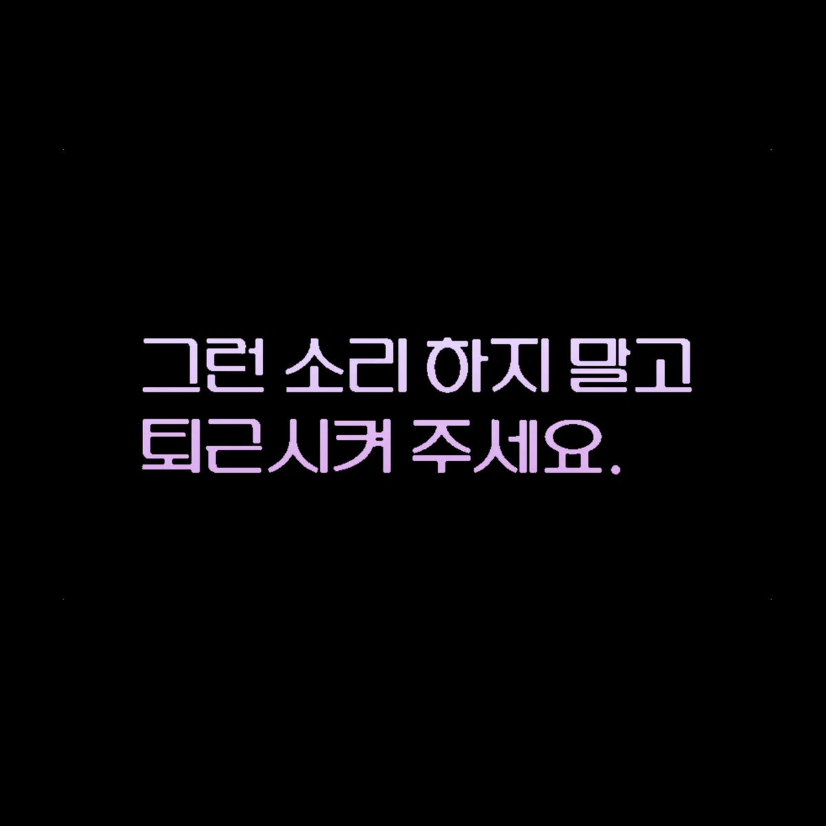 ^◟⋆✸⋆◝ˇ : #!  The Weight of Duty [REQ.] ┆《 ZONE//NADIR 》