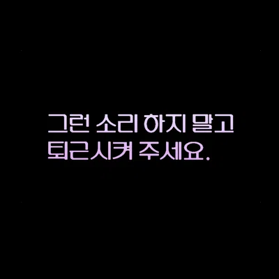^◟⋆✸⋆◝ˇ : #!  The Weight of Duty [REQ.] ┆《 ZONE//NADIR 》