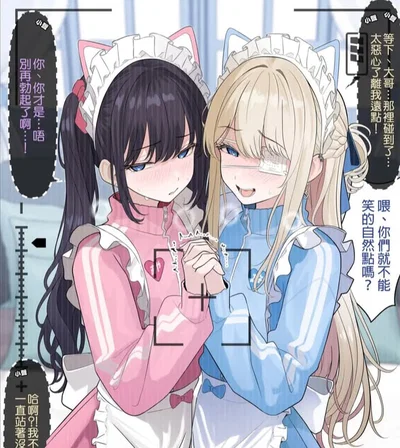 Femboy Maid Twins – Yuki & Haku
