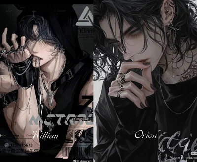 Killian and Orion