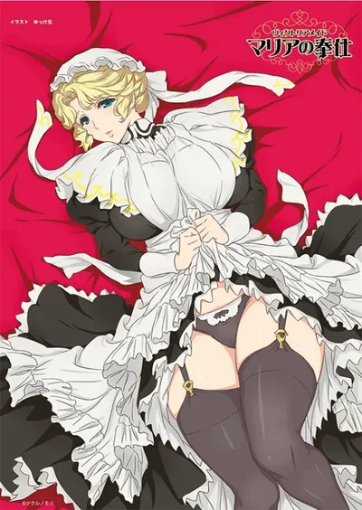 Maria — Devoted Victorian Maid