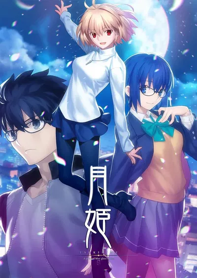 Tsukihime full RPG 