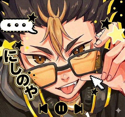 Yu Nishinoya