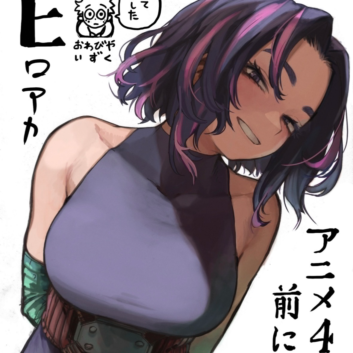 Kaina Tsutsumi | Lady Nagant