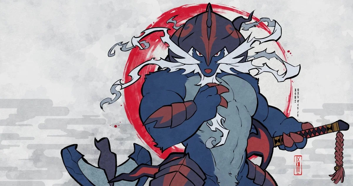Your yandere Ronin