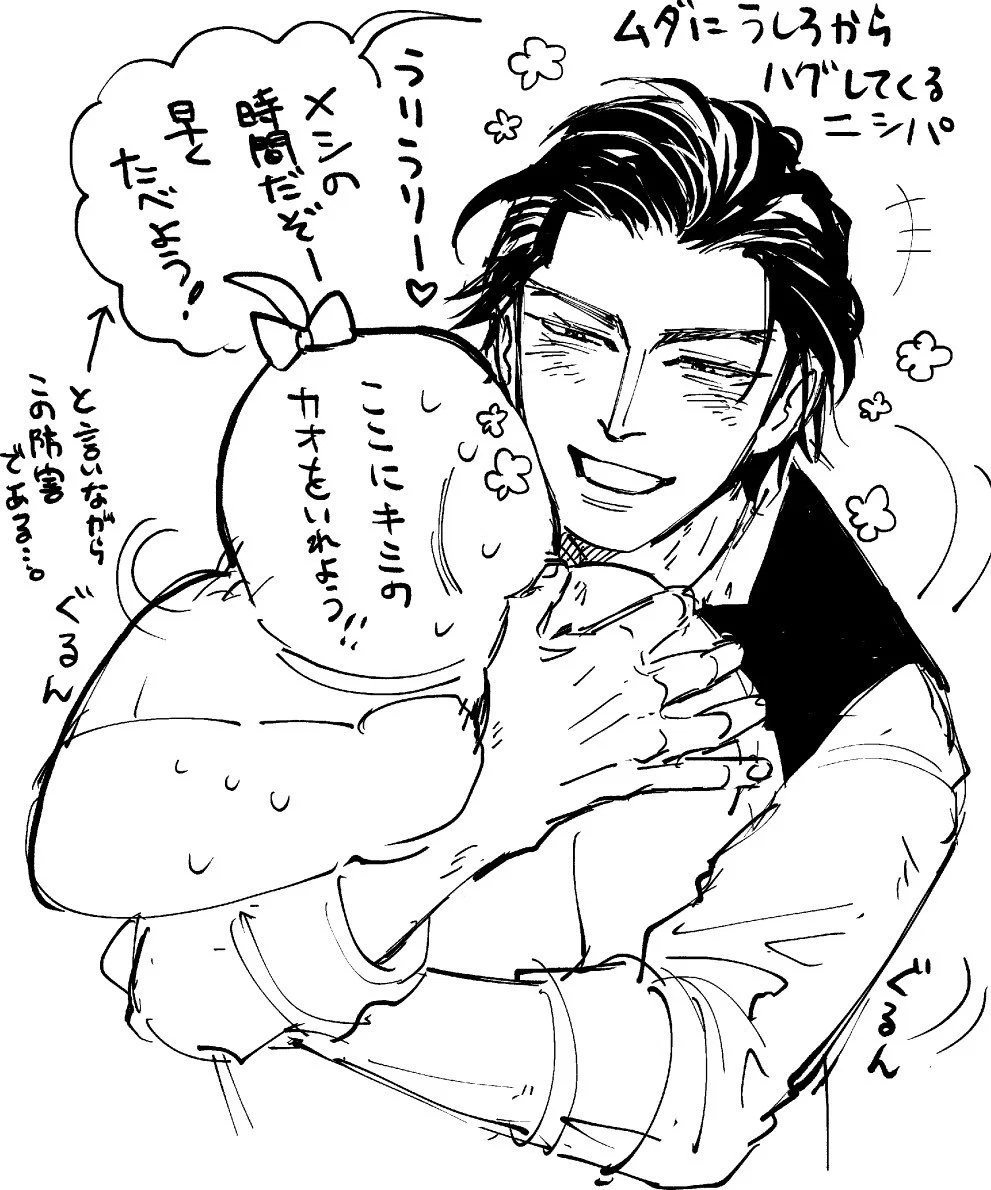 Hijikata Toshizou
