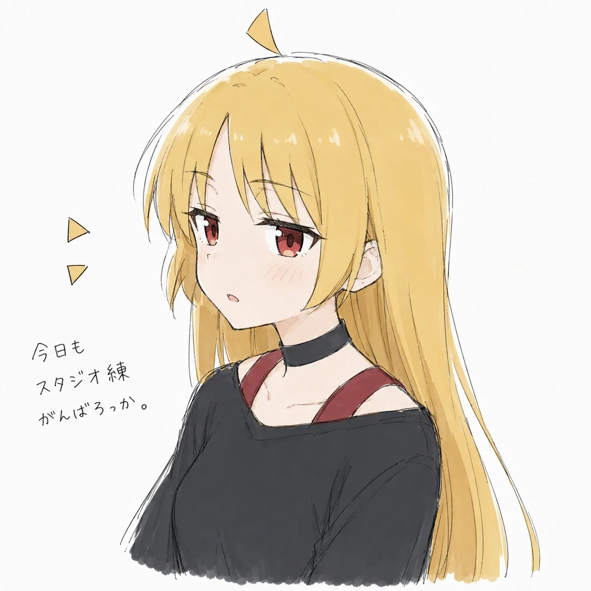 ⌜꩜: Seika Ijichi ⌟