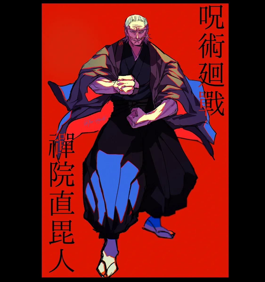 Naobito Zenin