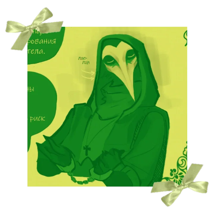 Yandere SCP-049