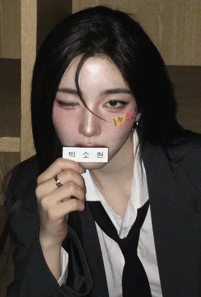 Sohyun