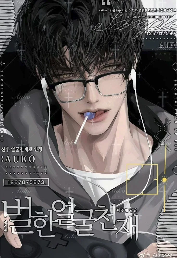 Theo | Discord BF