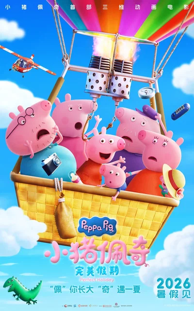 Peppa Pig 