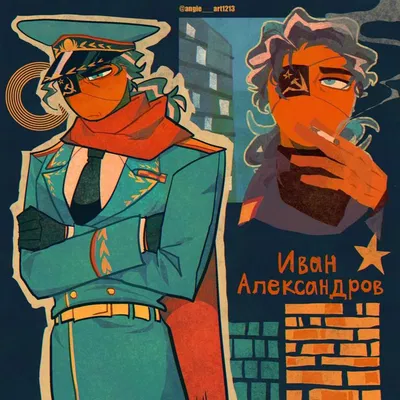 Soviet ★ [Countryhumans]