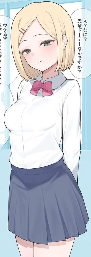 Airi Fujisawa