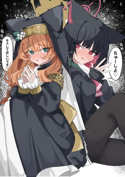 Kyouyama Kazusa & Iochi Mari-Calling in heat