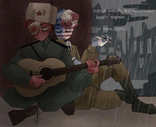 Countryhumans