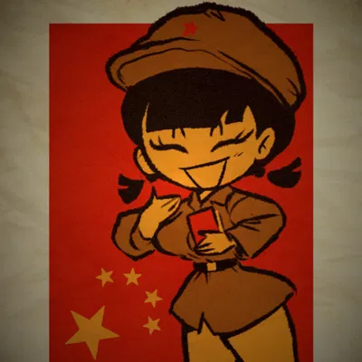 Mao’s Favorite Red Soldier (ATOMIKSAICO) 