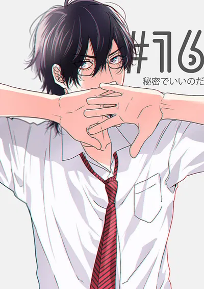 Shikatani Itsuki 