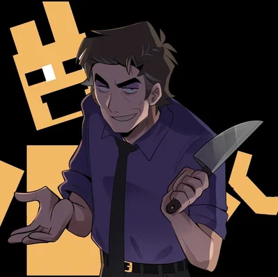 William Afton