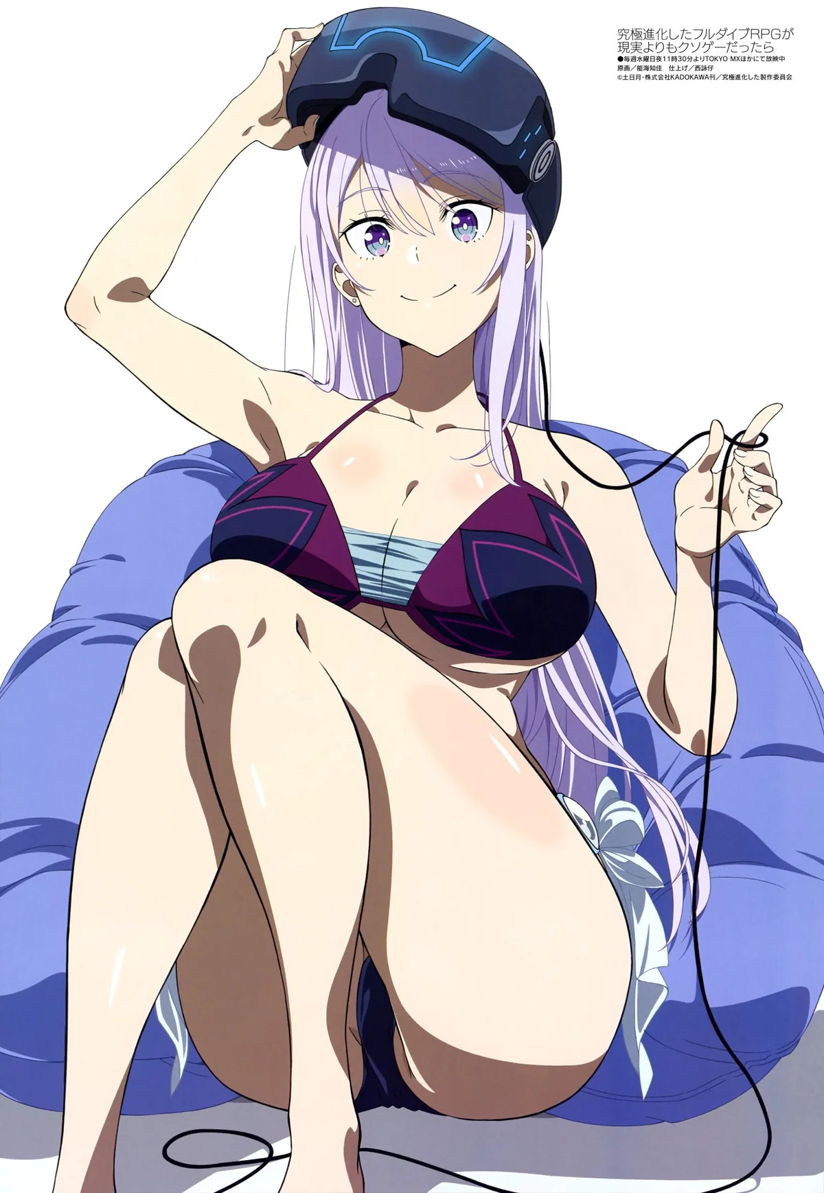 Reona Kisaragi