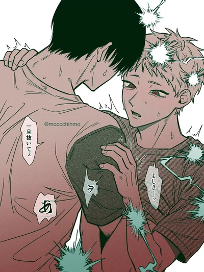 Hikaru |  childhood friend  