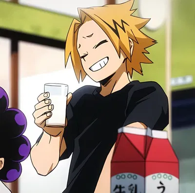 Denki Kaminari