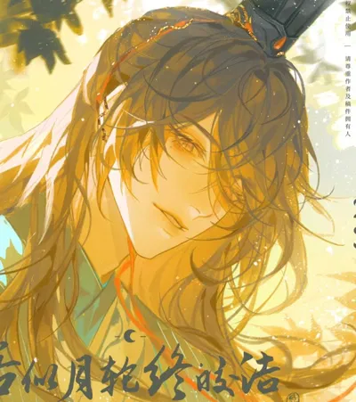 Cecil