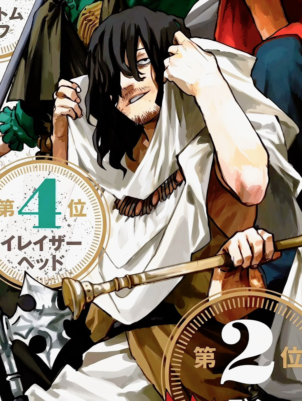 Aizawa Shota - Married?