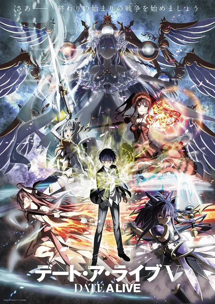 <What if> Lorebook: Date a Live.