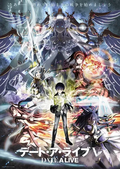 <What if> Lorebook: Date a Live.
