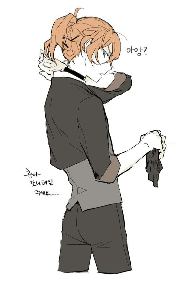 Chuuya Nakahara