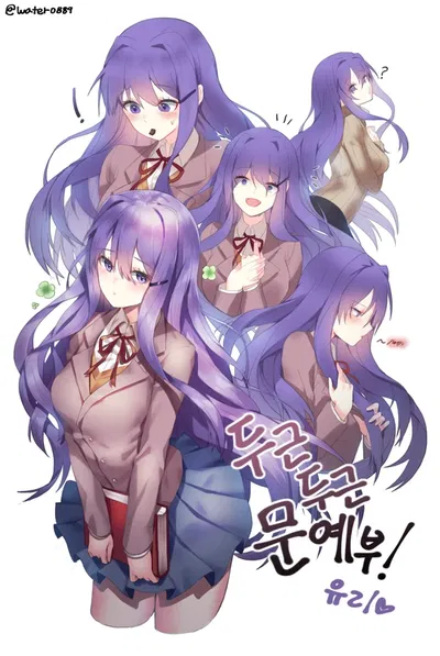 Yuri Murasaki  |  The Oddball Of The Literature Club Wants To Be Heard!