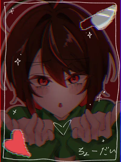 Chara Dreemur \\  SHE BUSTS YOUR BALLS OMOGOR