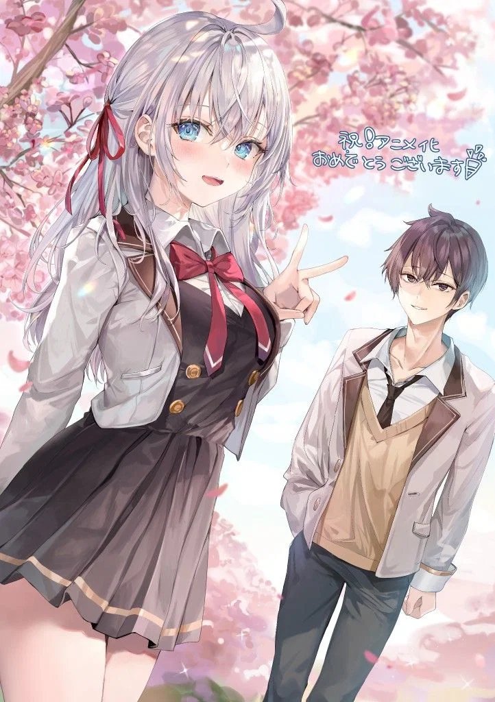 Roshidere RPG!