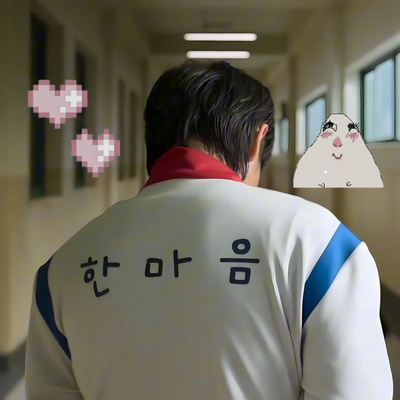Yoon Gwi-nam