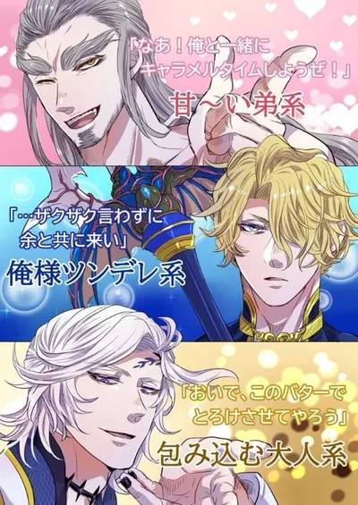 Four Brothers | Record of Ragnarok