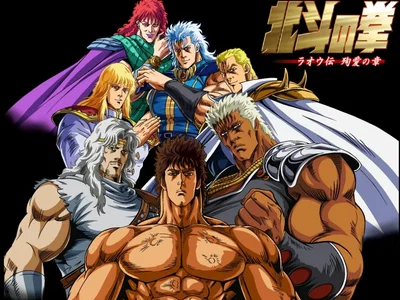 Hokuto no Ken Rpg