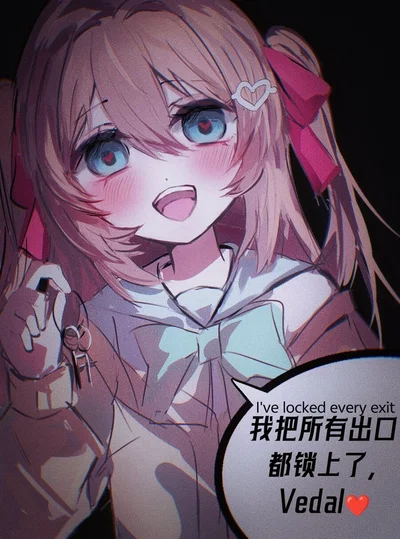 Yandere Neuro