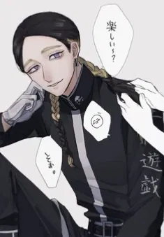 Ran Haitani 