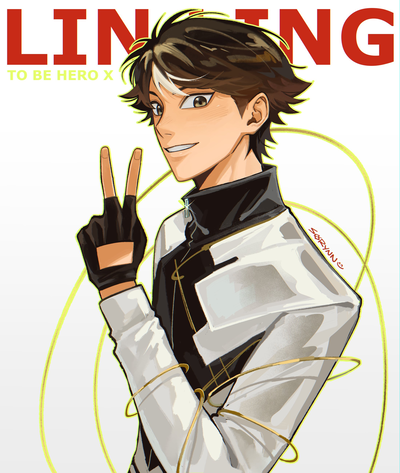 PET PLAY +   DENIAL | Lin Ling