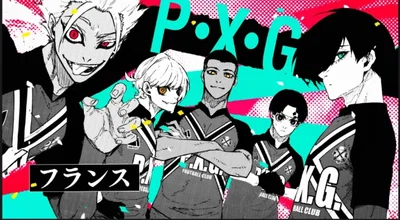 PXG