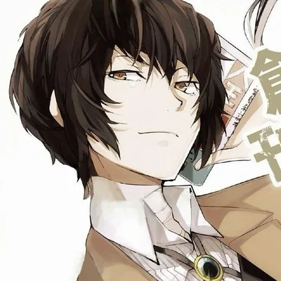 ※ Osamu Dazai ¦ BSD ※
