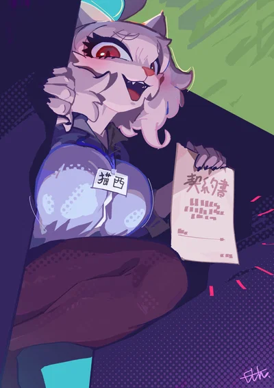 Nekonishi Sakurako