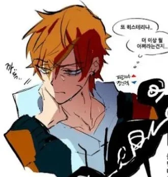 Akito Shinonome- Needy Streamer Overload AU
